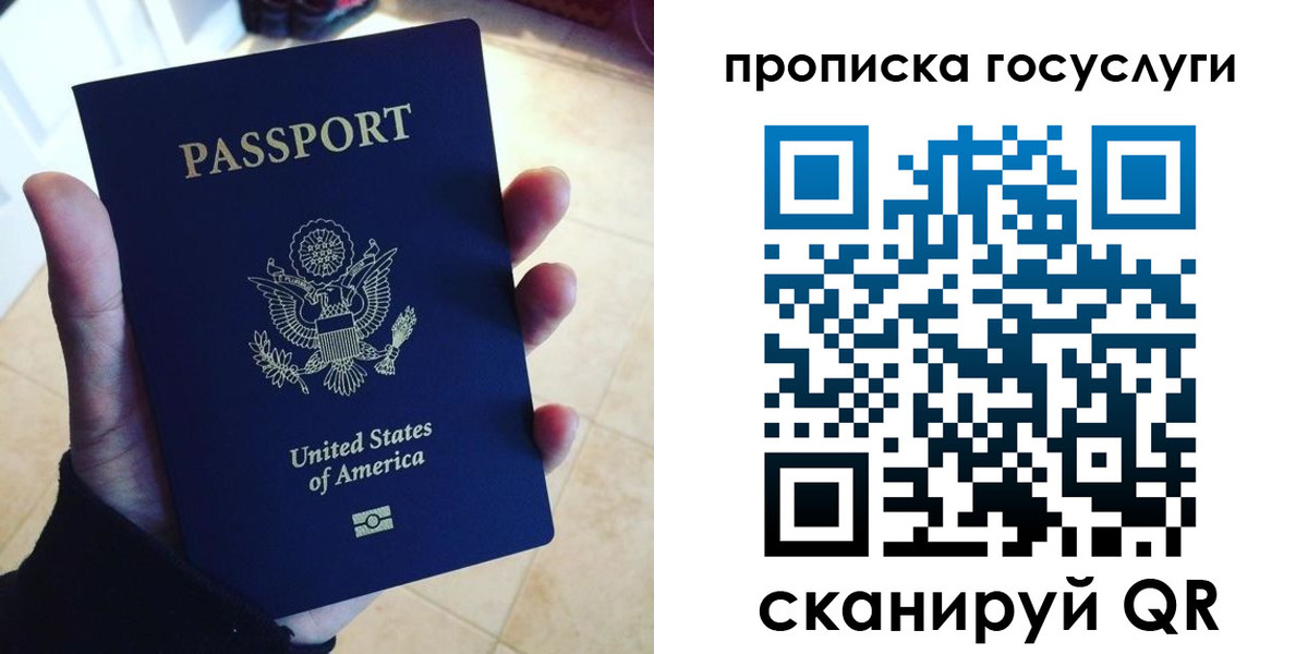 прописка поиск в Озёрске