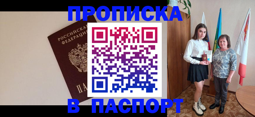 регистрация для дет. сада в Озёрске